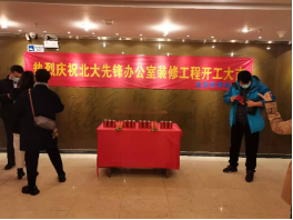 553714625bc88bebe2c53bfebc53cd48.png 553714625bc88bebe2c53bfebc53cd48.png