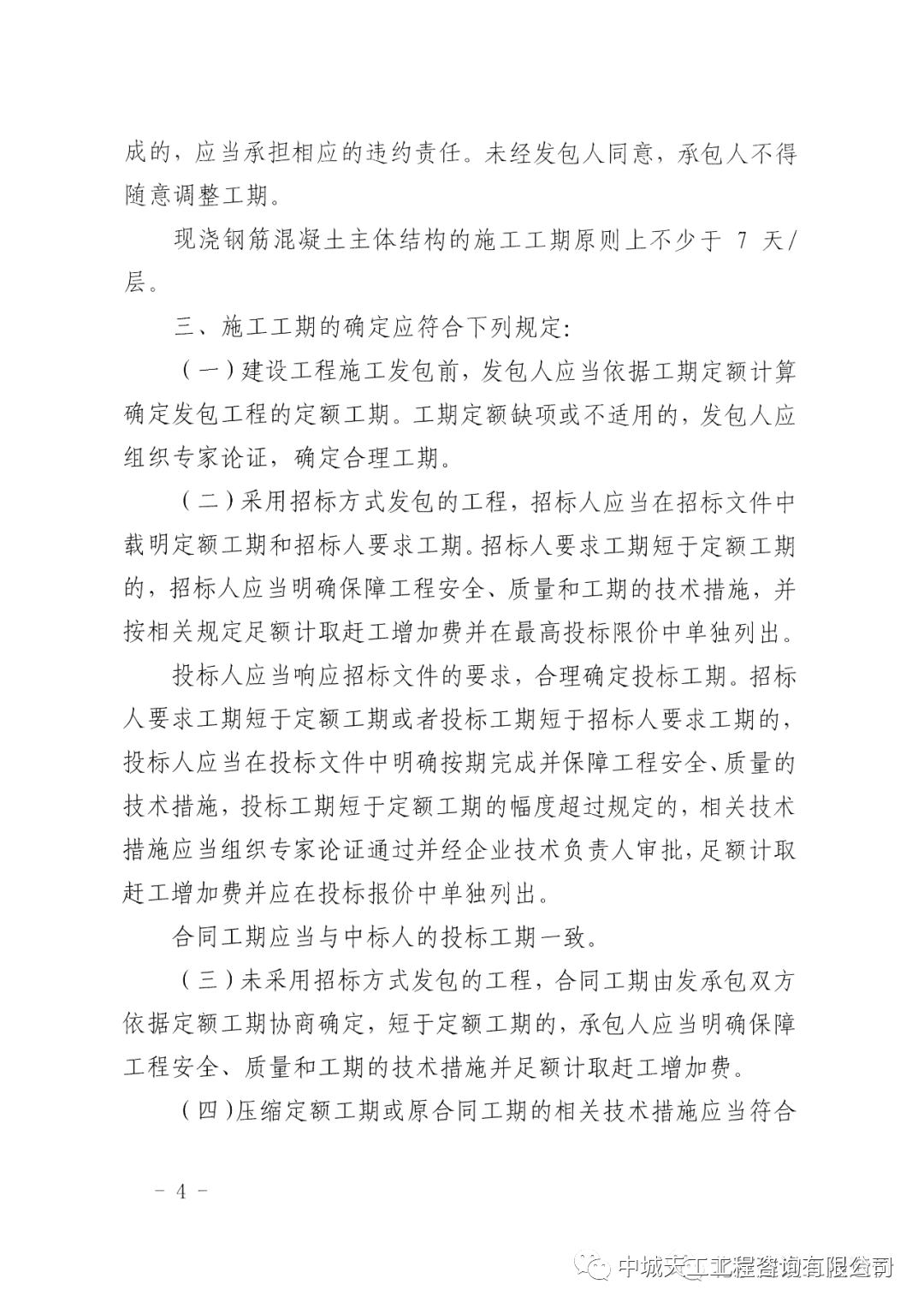 45a7aa480572606f0945342bf8c1b25b.png 45a7aa480572606f0945342bf8c1b25b.png