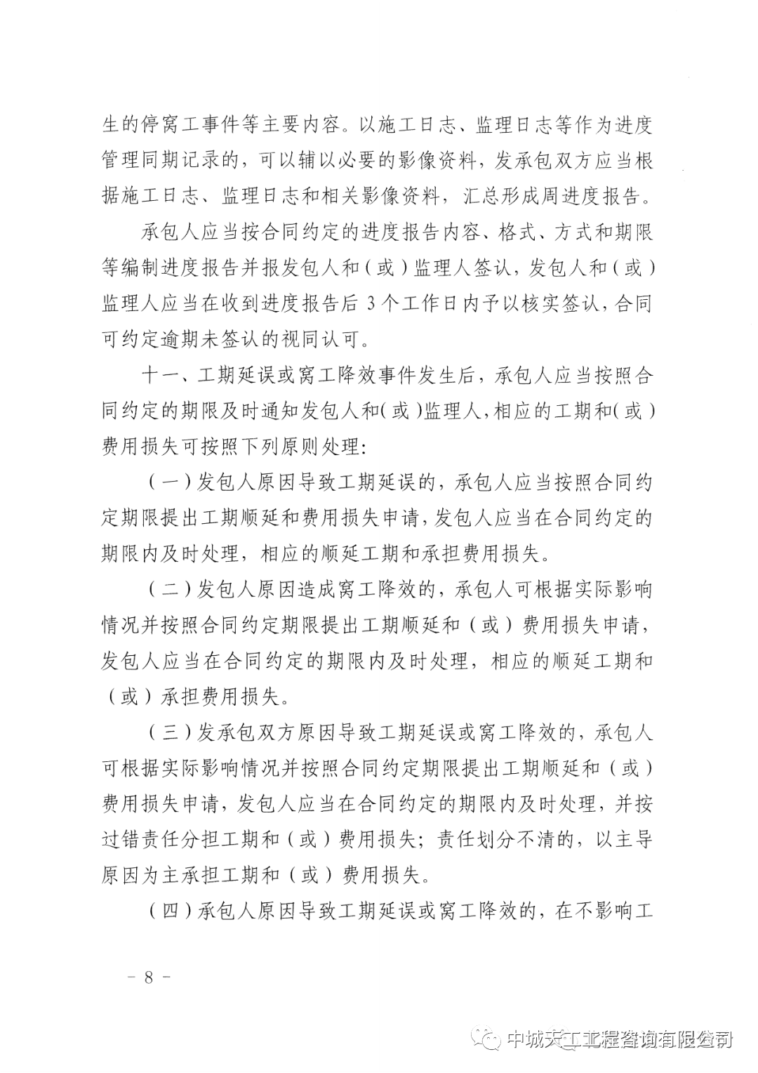 c3c87eef63e5fa5c7e0f34268048d986.png c3c87eef63e5fa5c7e0f34268048d986.png